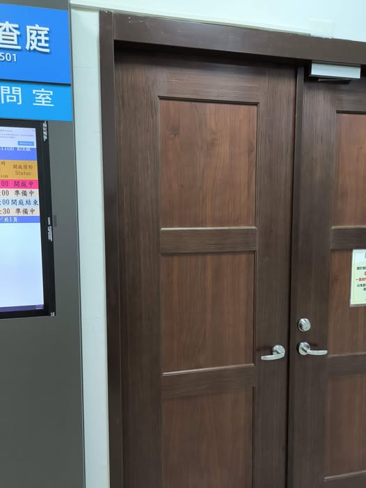 我被告詐欺，檢察官的第一句話卻是：「你有沒有跟詐騙集團吵架？」