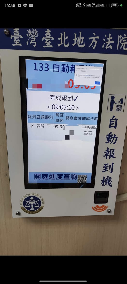 姊姊叫他滾離房子？