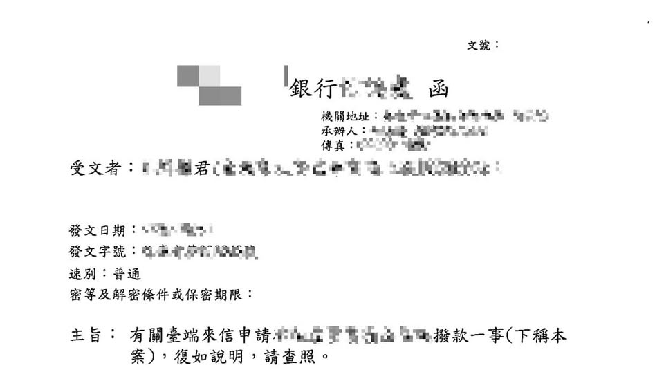 銀行突然願意撥款了，客戶卻驚恐地衝來問我：「孔大哥，為什麼？」