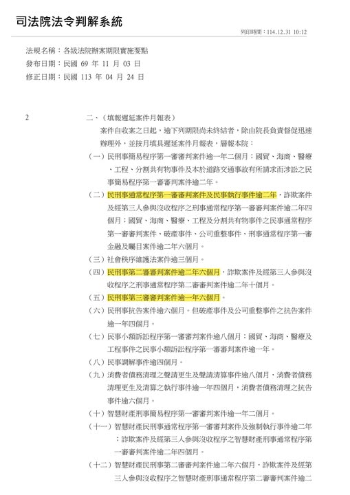 「以為 2 年能打贏，結果可能拖 10 年？」